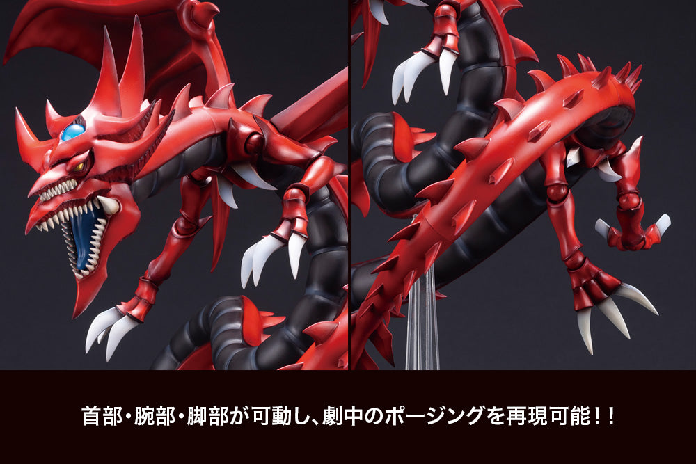 PRE-ORDER Yu-Gi-Oh! Duel Monsters - Egyptian Gods - Slifer the Sky Dragon