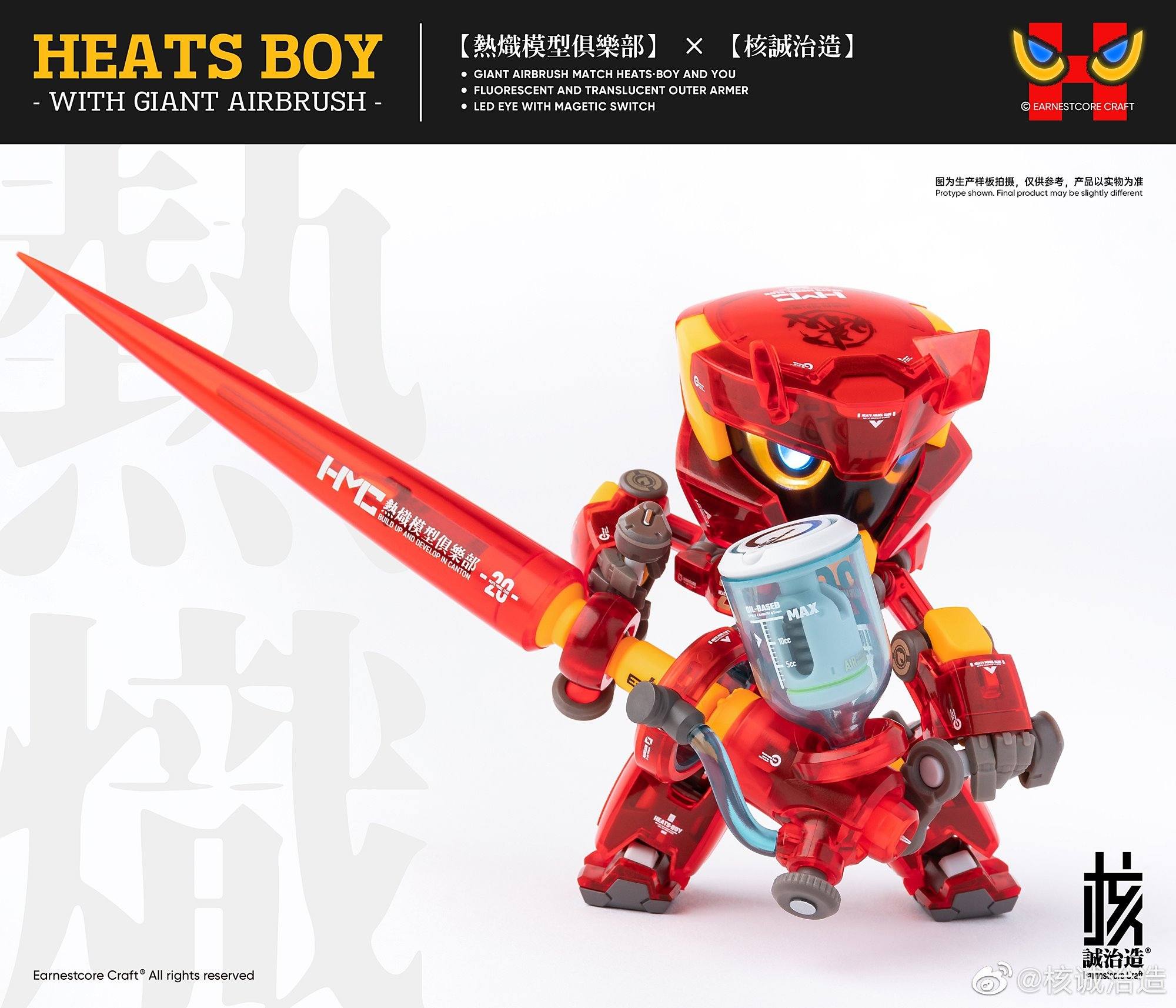 PRE-ORDER Heats Boy w/ Giant Airbrush