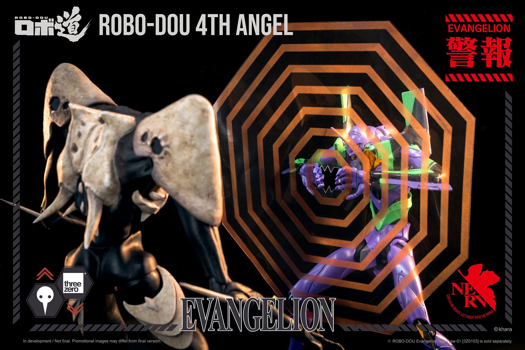 PRE-ORDER ROBO-DOU - Rebirth of Evangelion - 4th Angel