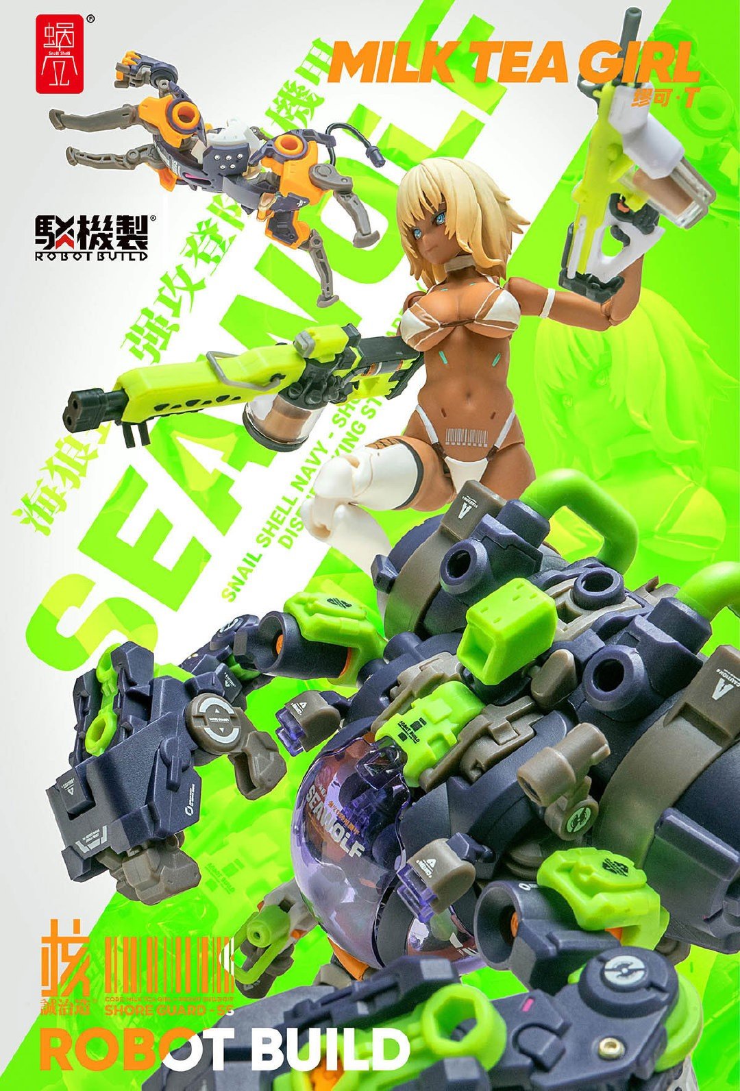 PRE-ORDER Robot Build 17S - Seawolf
