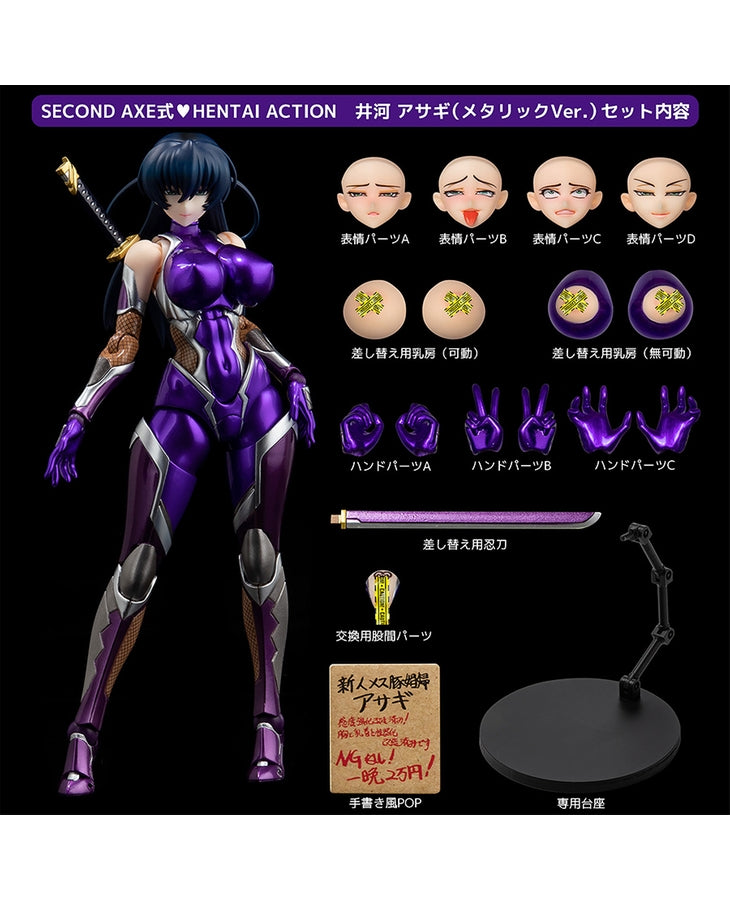 PRE-ORDER SECOND AXE❤HENTAI ACTION - Asagi Igawa: Metallic Color Ver. [EXCLUSIVE] [JP]
