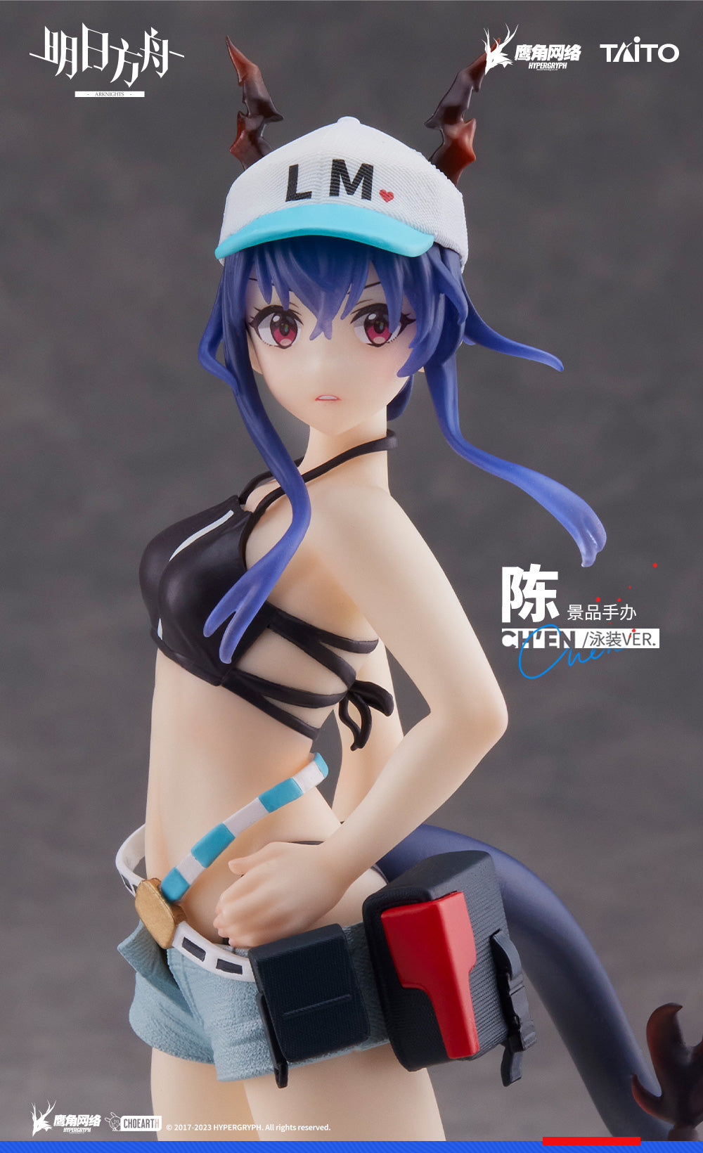 PRE-ORDER Arknights Coreful Figure - Ch'en: Swimwear Ver.