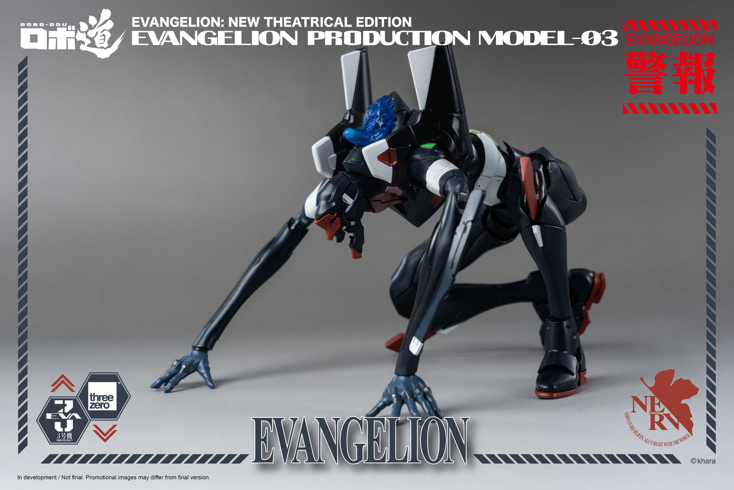 PRE-ORDER ROBO-DOU - Rebirth of Evangelion - Evangelion Production Model-03