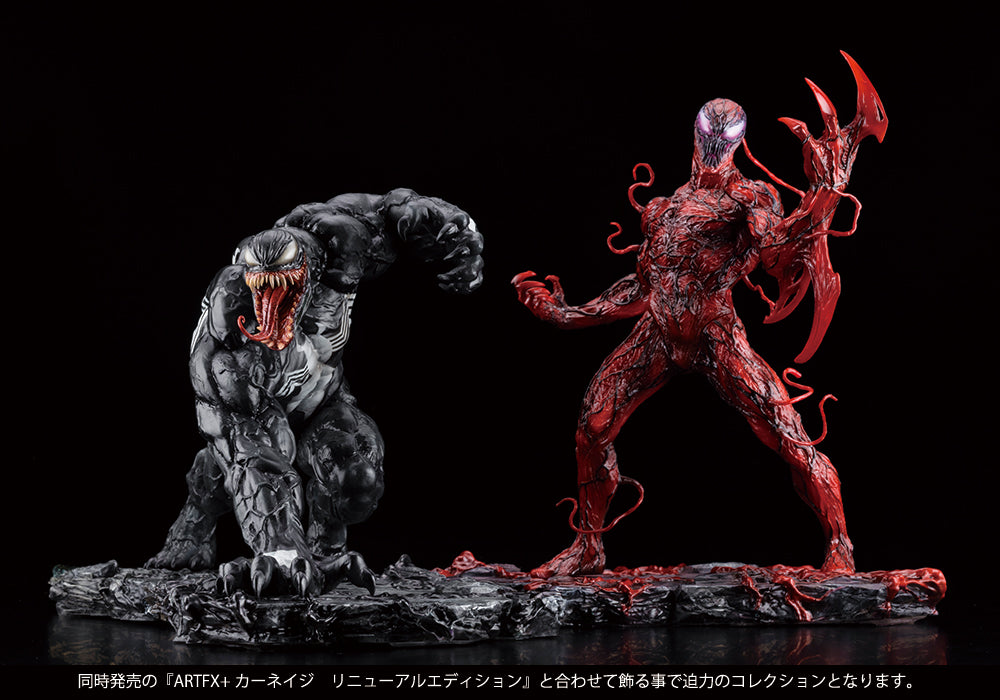 PRE-ORDER ARTFX+ - Marvel - Venom Renewal Edition 1/10