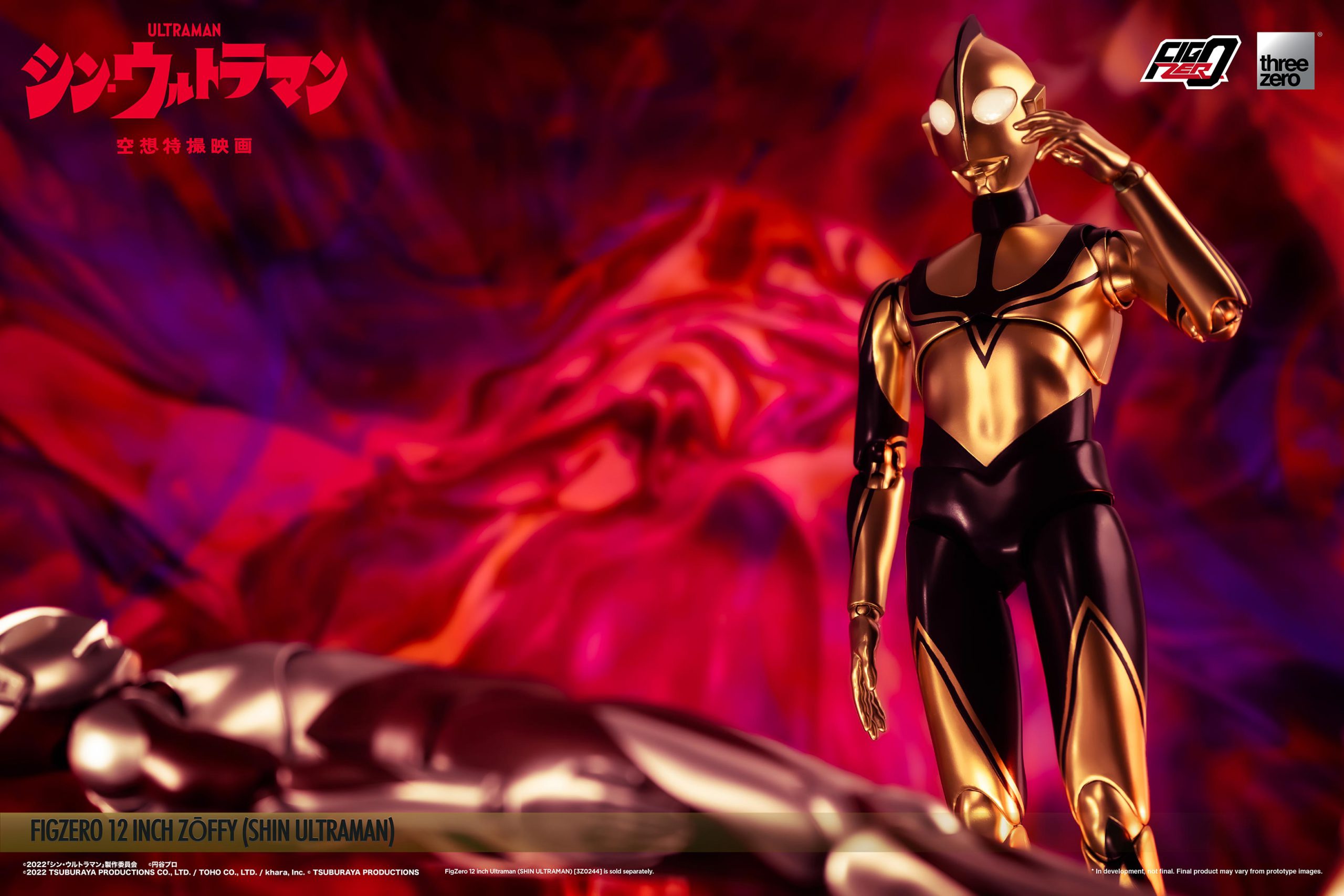 PRE-ORDER FigZero S - Shin Ultraman - Zoffy