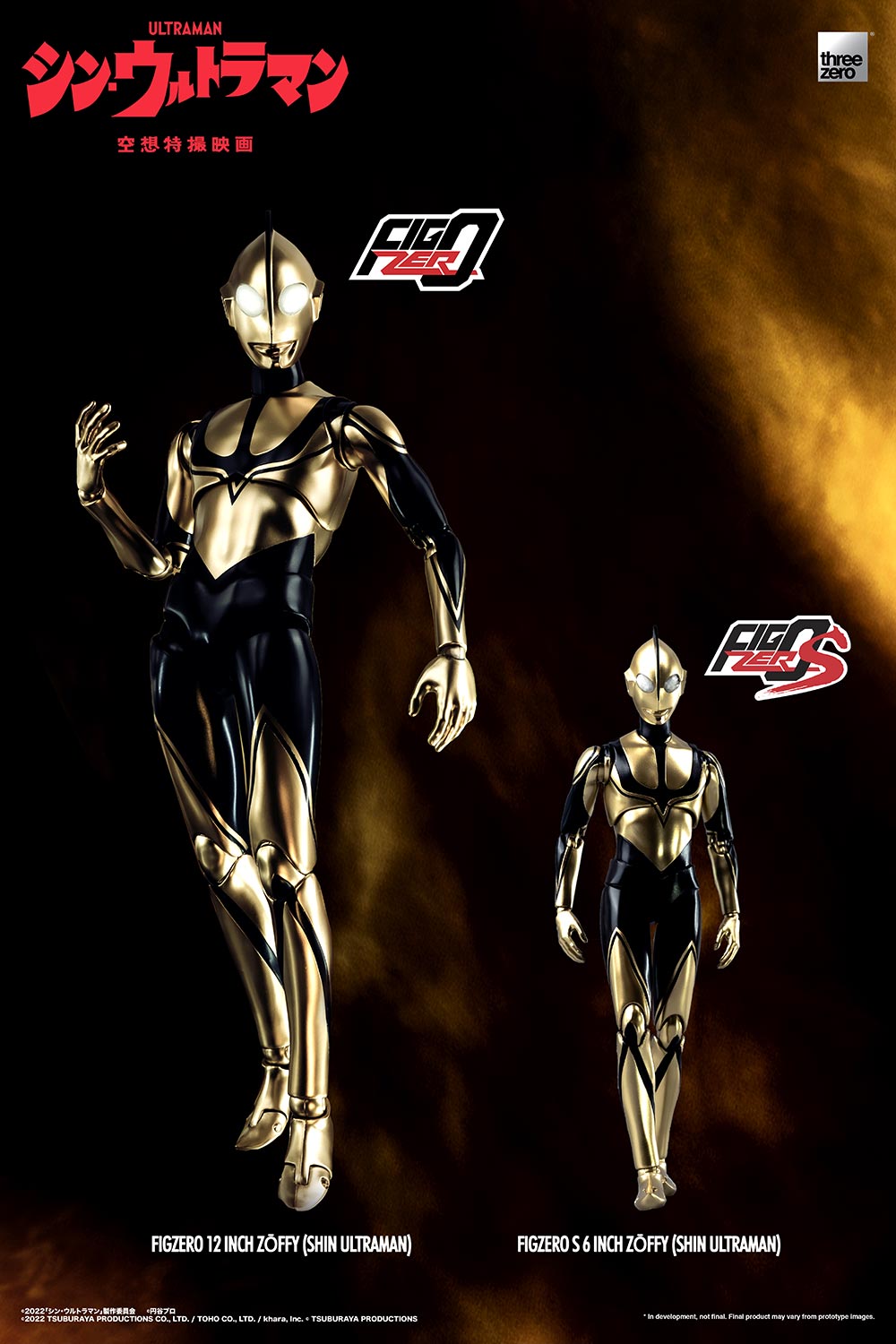 PRE-ORDER FigZero S 6-inch - Shin Ultraman - Zoffy