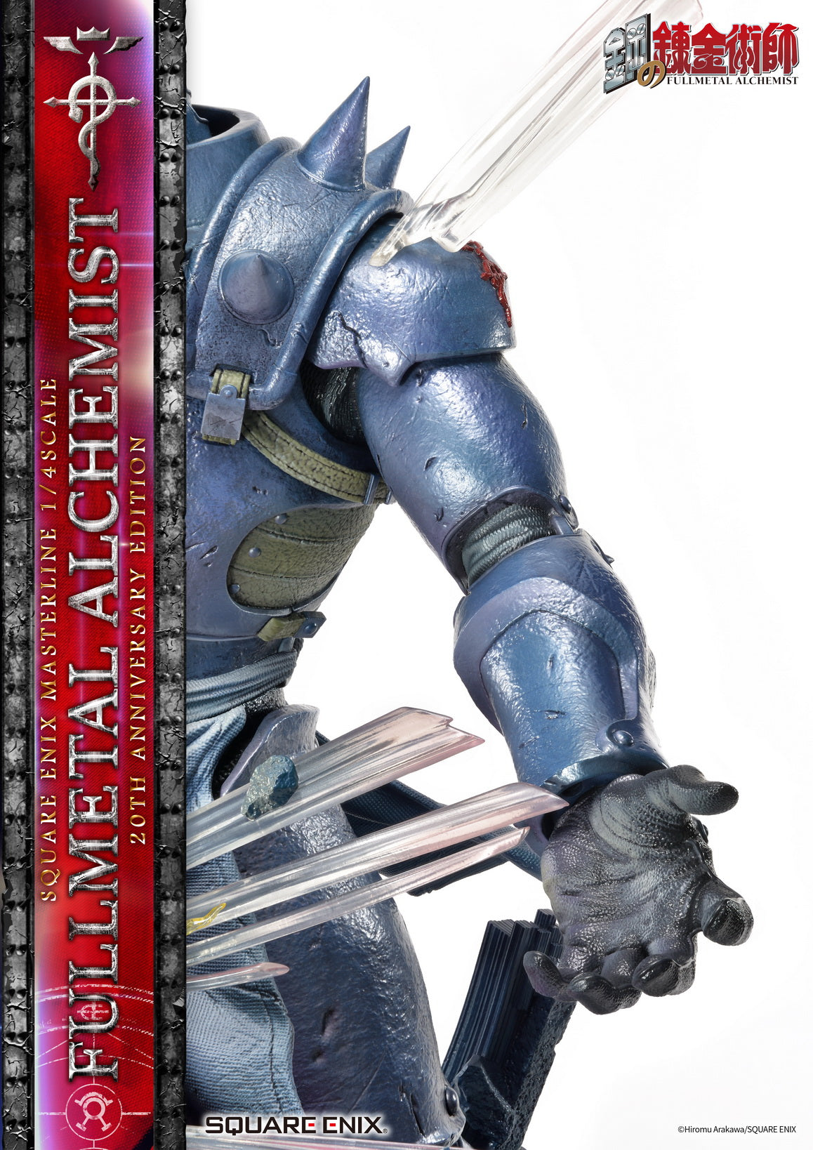 PRE-ORDER SQEX Masterline - Full Metal Alchemist 20th Anniversary Edition 1/4