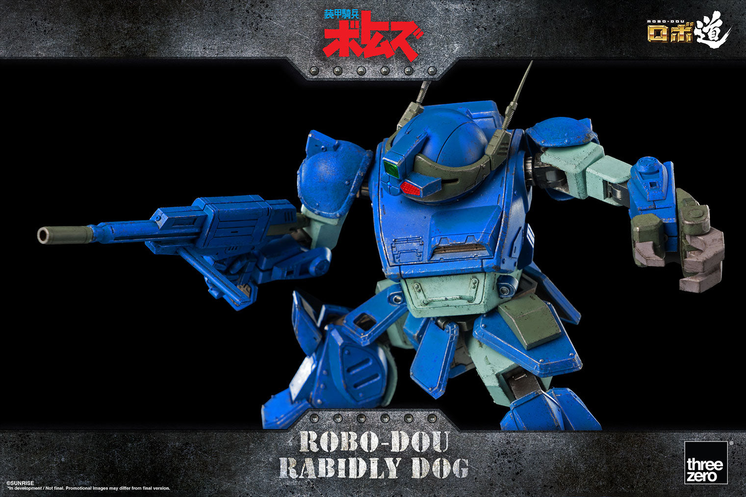 PRE-ORDER ROBO-DOU - Armored Trooper VOTOMS - Rabidly Dog