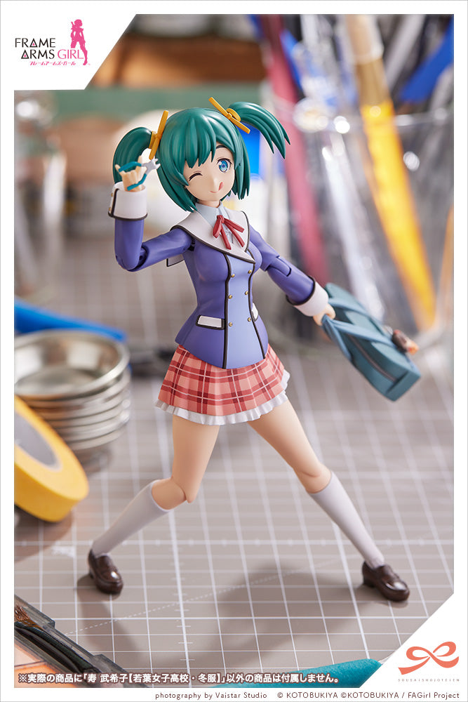 PRE-ORDER Sousai Shoujo Teien - Frame Arms Girl - Bukiko Kotobuki 【WAKABA GIRLS’ HIGH SCHOOL WINTER CLOTHES】