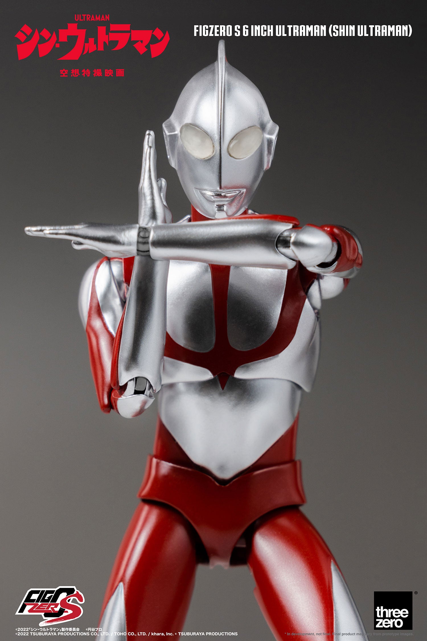 PRE-ORDER FigZero S - Shin Ultraman - Ultraman [2023-Q1 Release]