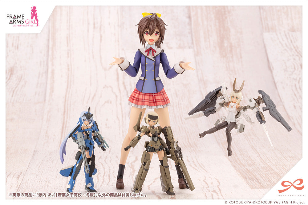 PRE-ORDER SOUSAI SHOJO TEIEN - Frame Arms Girl - Ao Gennai 【WAKABA GIRLS’ HIGH SCHOOL WINTER CLOTHES】