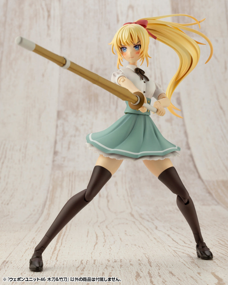 PRE-ORDER M.S.G. Weapon Unit 046 - Bamboo Sword & Wooden Sword