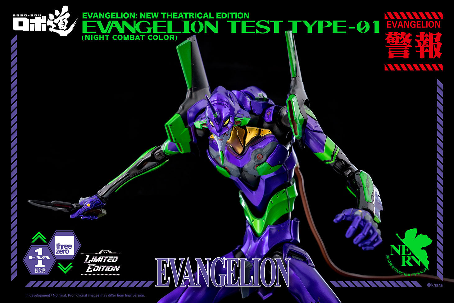 PRE-ORDER Robo-Dou - Rebirth of Evangelion - Evangelion EVA-01: Night Combat Color Ver. [2022-Q4 Release]
