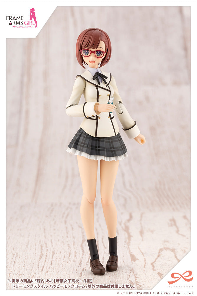 PRE-ORDER SOUSAI SHOJO TEIEN - Frame Arms Girl - Ao Gennai 【WAKABA GIRLS’ HIGH SCHOOL WINTER CLOTHES】DREAMING STYLE HAPPY MONOCHROME