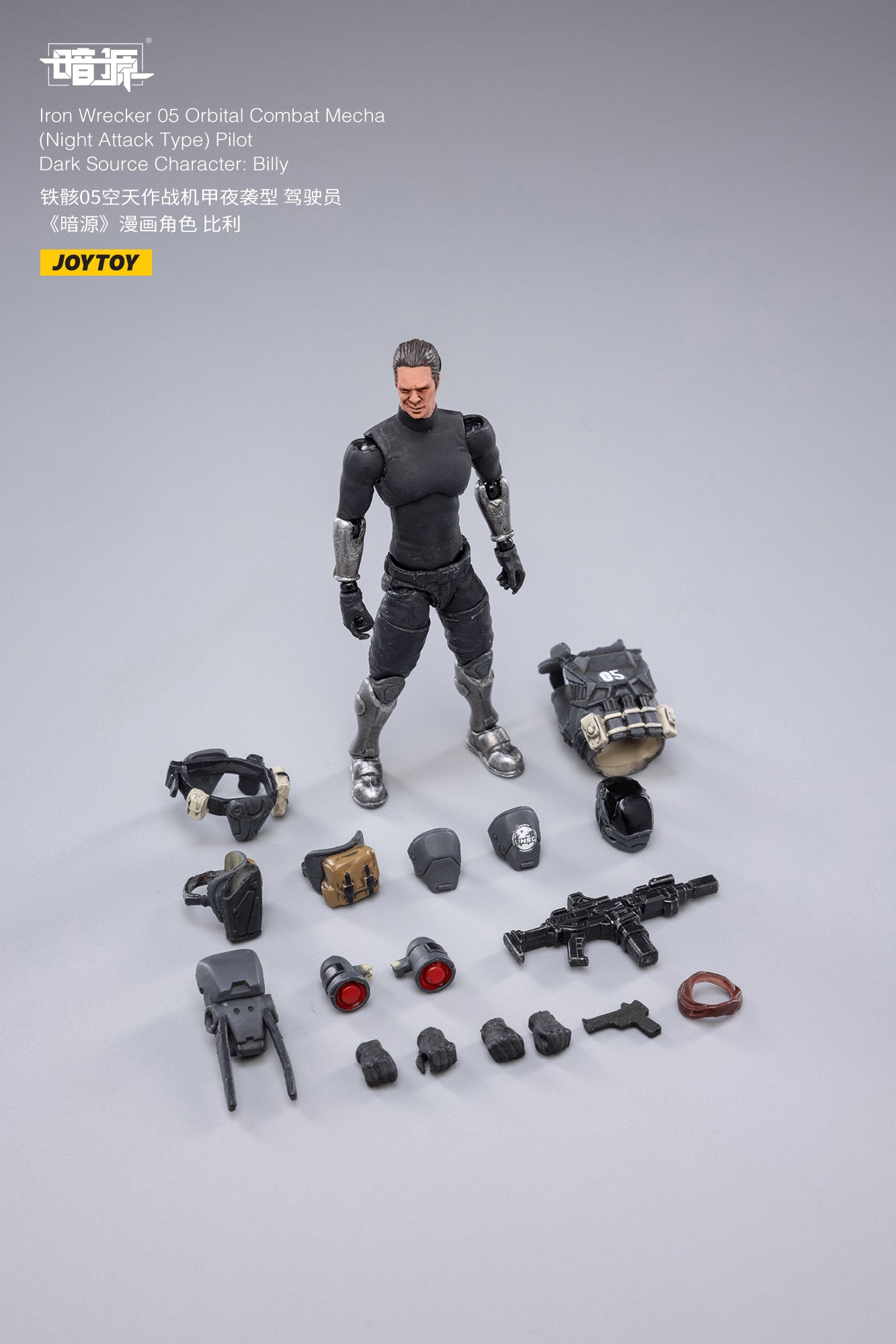 PRE-ORDER Iron Wrecker 05 - Orbital Combat Mecha: Night Attack Type 1/25