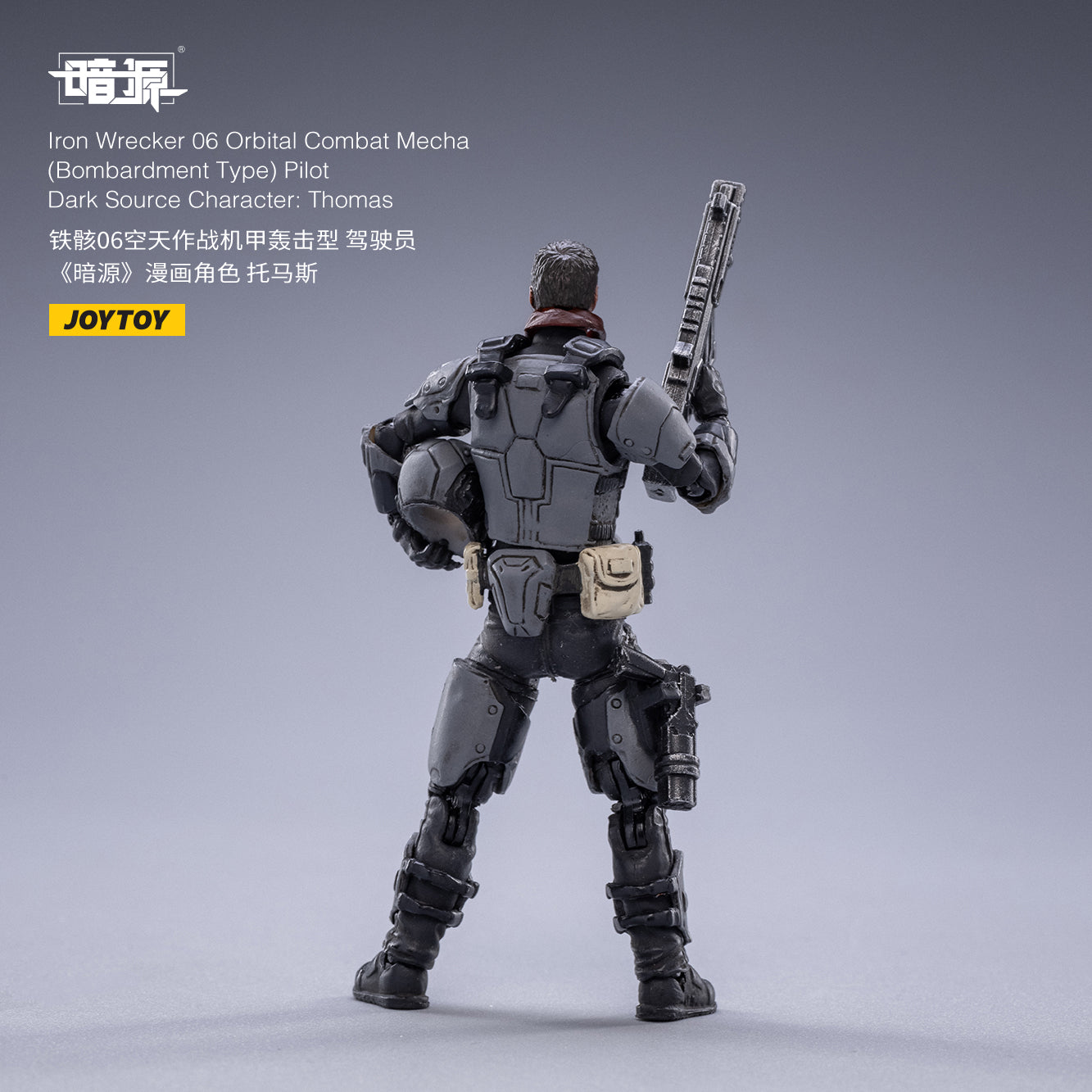 PRE-ORDER Iron Wrecker 06 - Orbital Combat Mecha: Bombardment Type 1/25