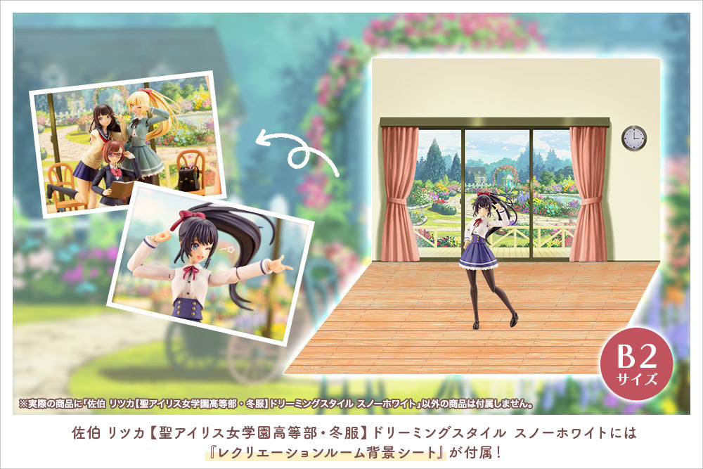 PRE-ORDER Sousai Shoujo Teien - Ritsuka Saeki [St. Iris Gakuen Girl's High School Winter Clothes Dreaming Style Snow White