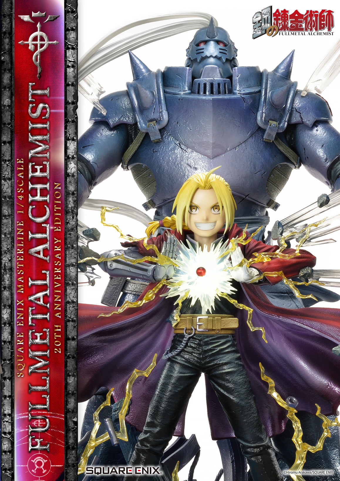 PRE-ORDER SQEX Masterline - Full Metal Alchemist 20th Anniversary Edition 1/4