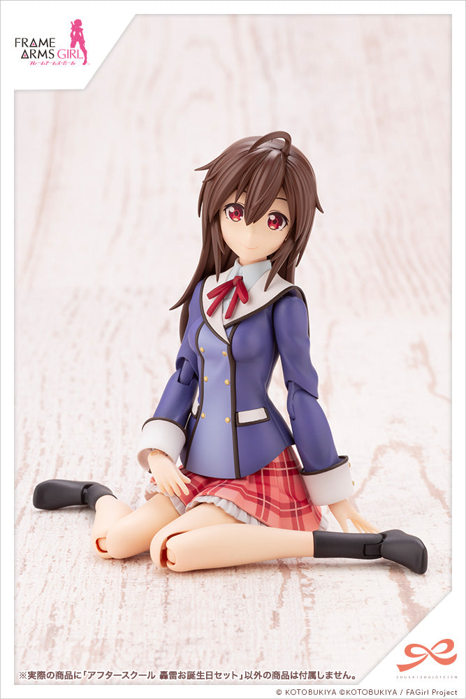 PRE-ORDER SOUSAI SHOJO TEIEN - After School Gourai Birthday Set
