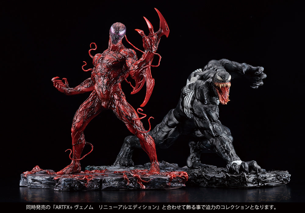 PRE-ORDER ARTFX+ - Marvel - Carnage Renewal Edition 1/10