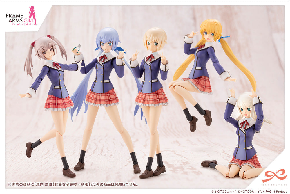 PRE-ORDER SOUSAI SHOJO TEIEN - Frame Arms Girl - Ao Gennai 【WAKABA GIRLS’ HIGH SCHOOL WINTER CLOTHES】