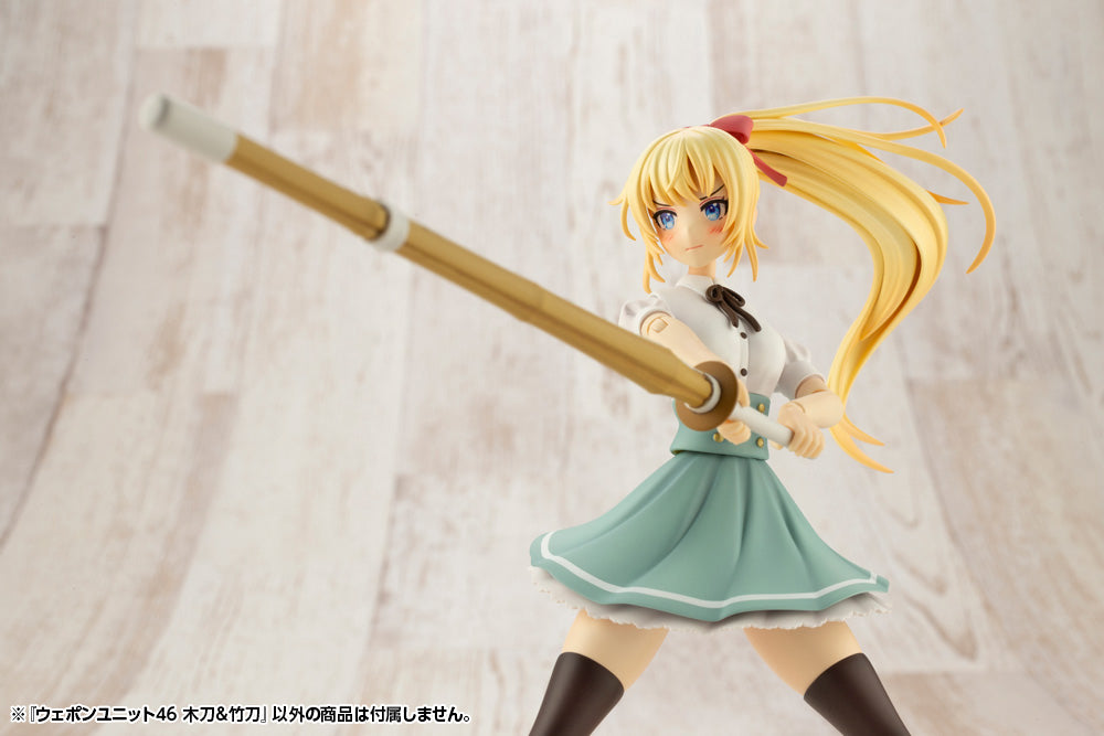 PRE-ORDER M.S.G. Weapon Unit 046 - Bamboo Sword & Wooden Sword