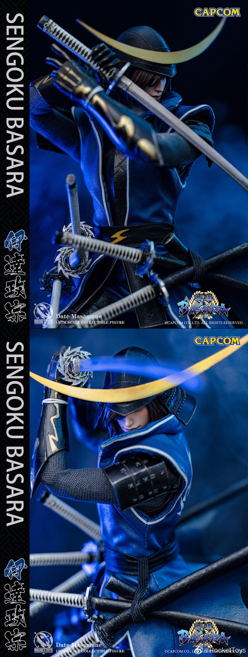 PRE-ORDER Sengoku Basara - Date Masamune 1/6