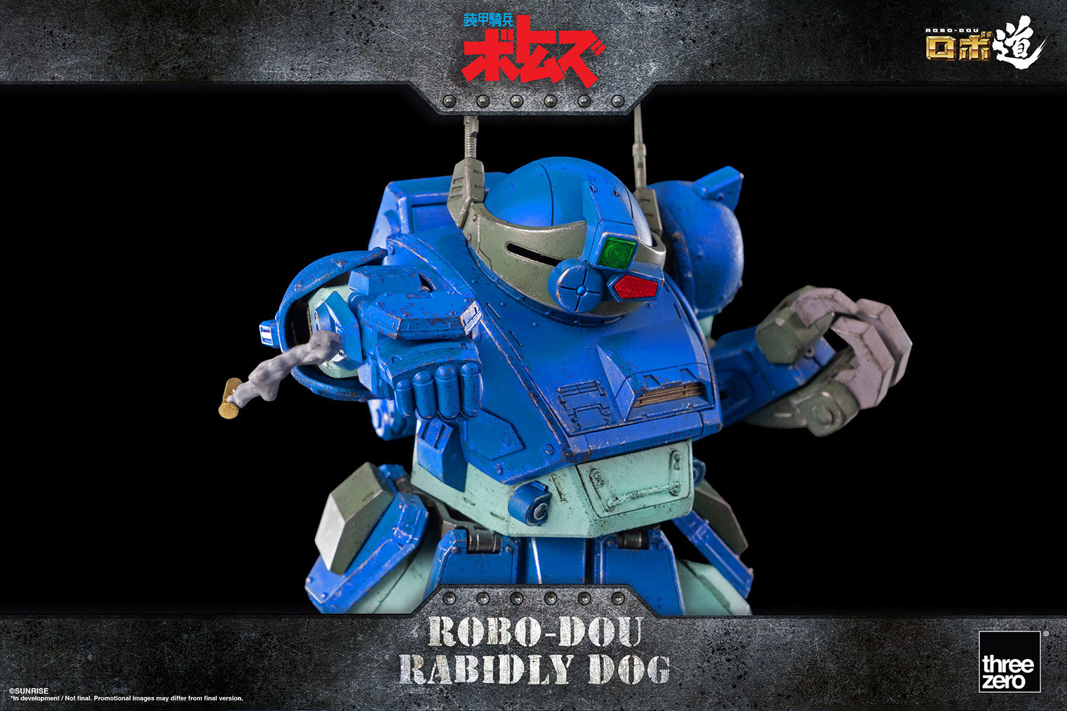 PRE-ORDER ROBO-DOU - Armored Trooper VOTOMS - Rabidly Dog