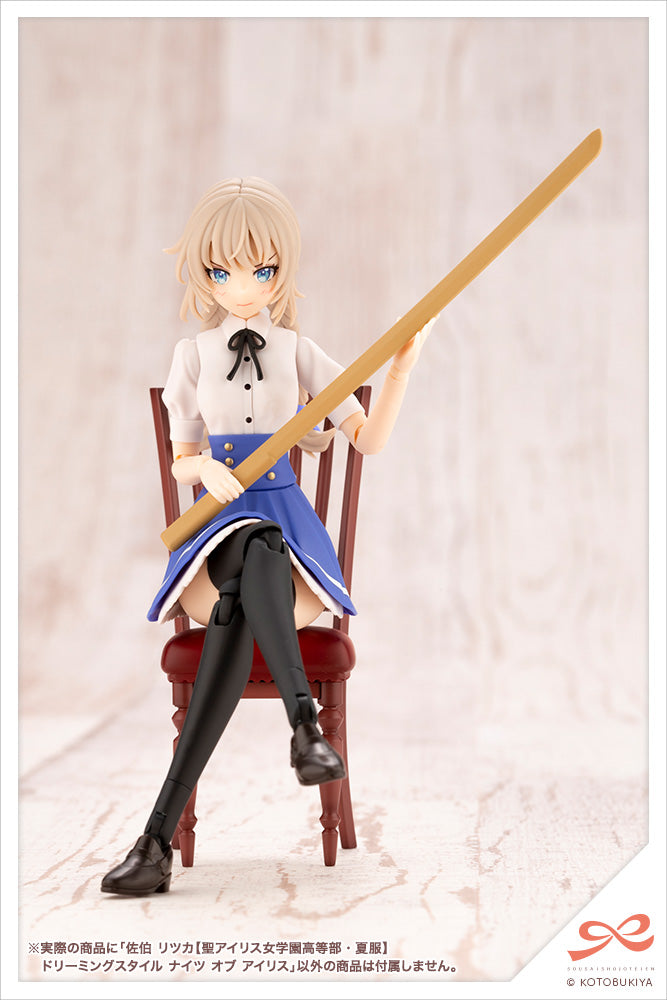 PRE-ORDER Sousai Shoujo Teien - Ritsuka Saeki [St. Iris Gakuen Girl's High School Summer Clothes] Dreaming Style Knight of Iris