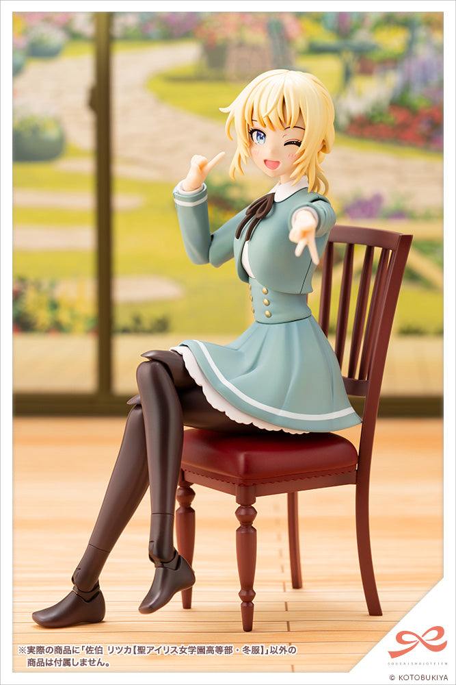 PRE-ORDER Sousai Shoujo Teien - Ritsuka Saeki [St. Iris Gakuen Girl's High School Winter Clothes]