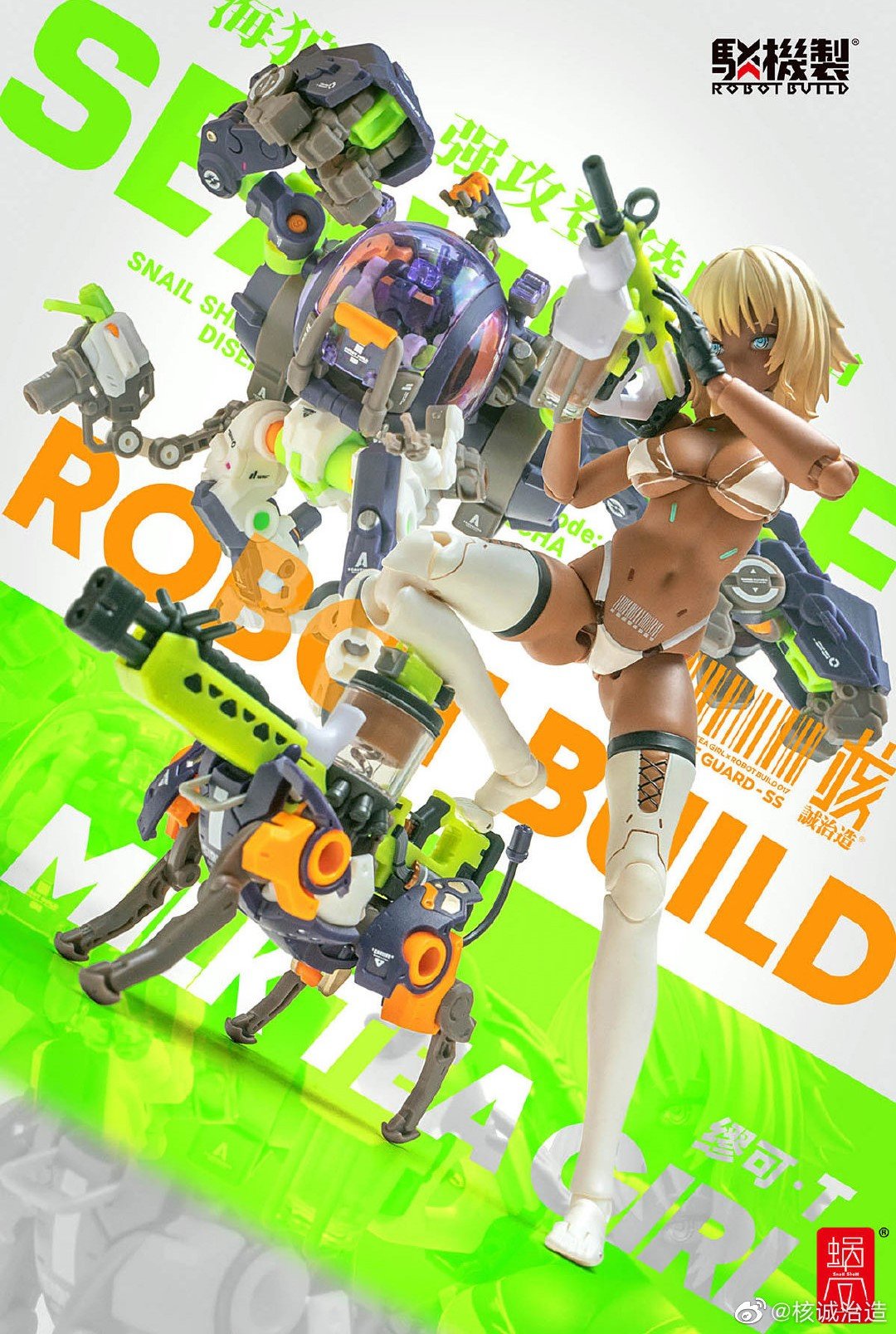 PRE-ORDER Robot Build 17S - Seawolf