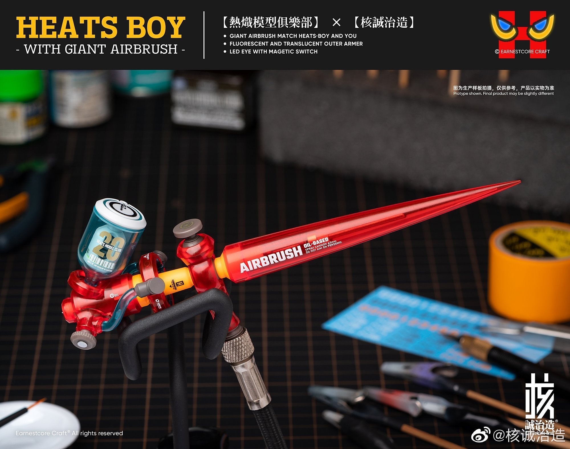 PRE-ORDER Heats Boy w/ Giant Airbrush