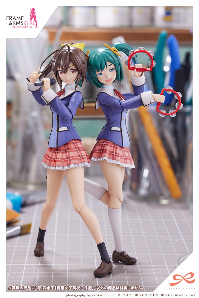 PRE-ORDER Sousai Shoujo Teien - Frame Arms Girl - Bukiko Kotobuki 【WAKABA GIRLS’ HIGH SCHOOL WINTER CLOTHES】