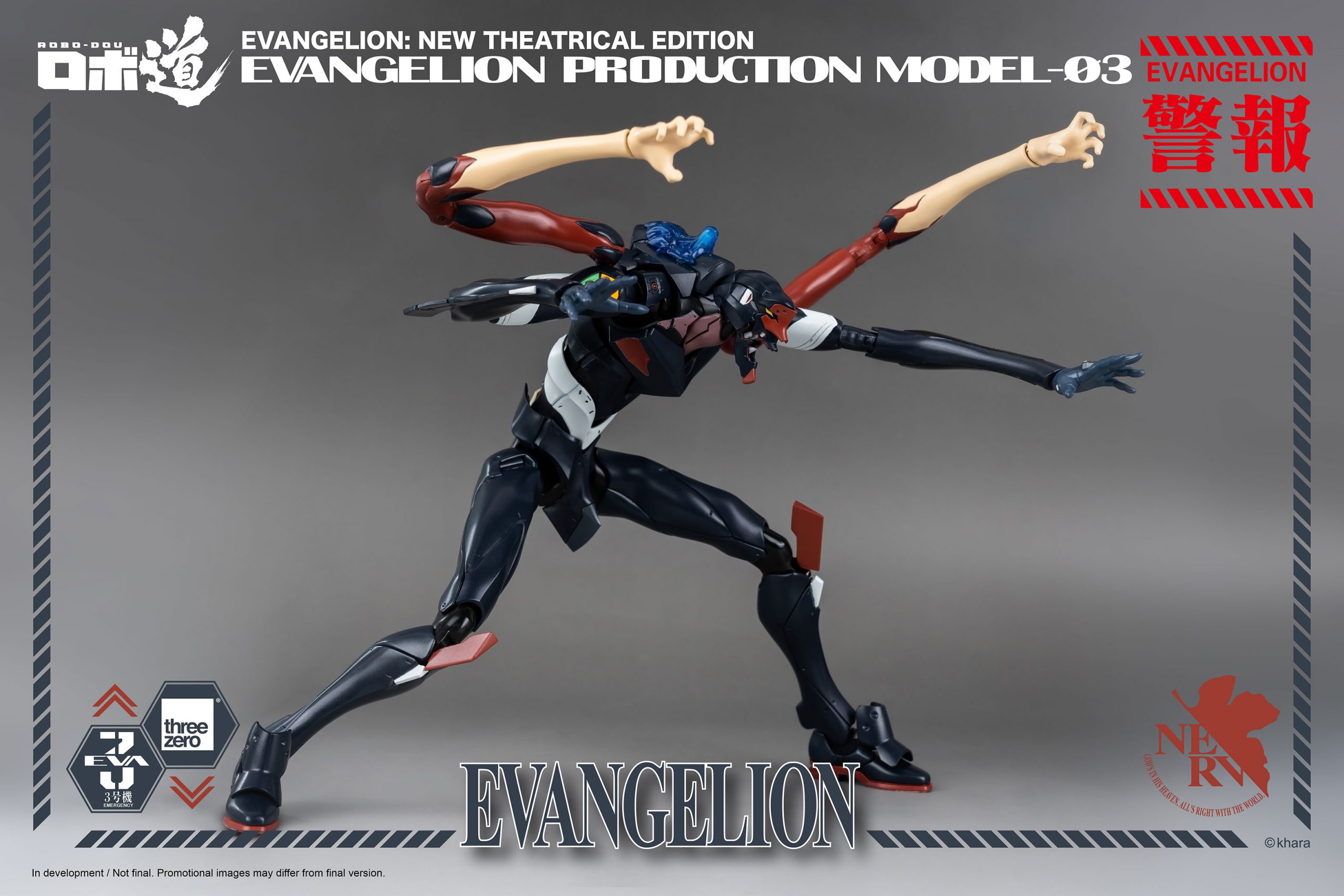 PRE-ORDER ROBO-DOU - Rebirth of Evangelion - Evangelion Production Model-03