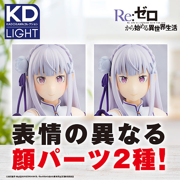 PRE-ORDER KD Collection Light - Re:ZERO -Starting Life in Another World- - Emilia