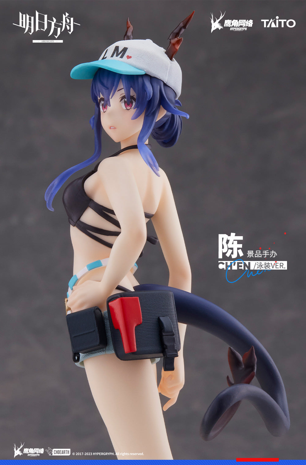 PRE-ORDER Arknights Coreful Figure - Ch'en: Swimwear Ver.