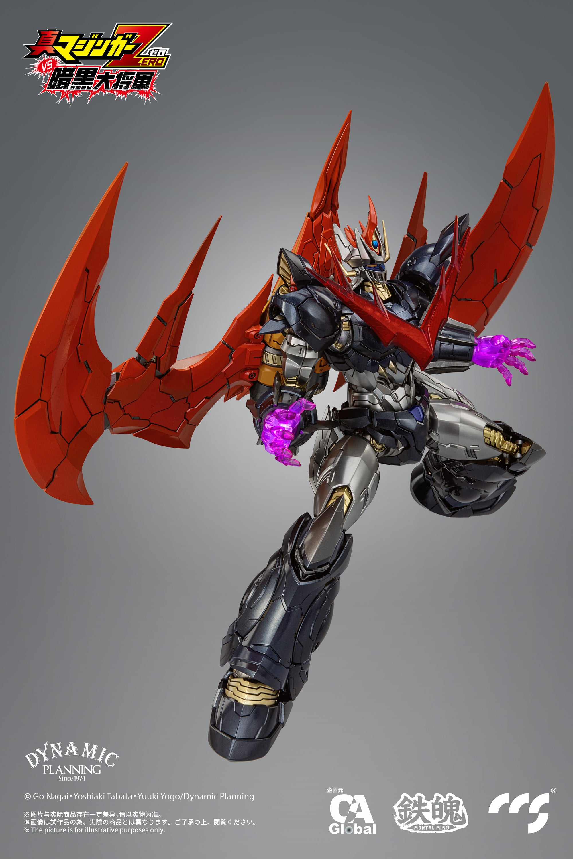 PRE-ORDER Mazinger Zero vs. Ankoku Daishogun - Great Mazinkaiser