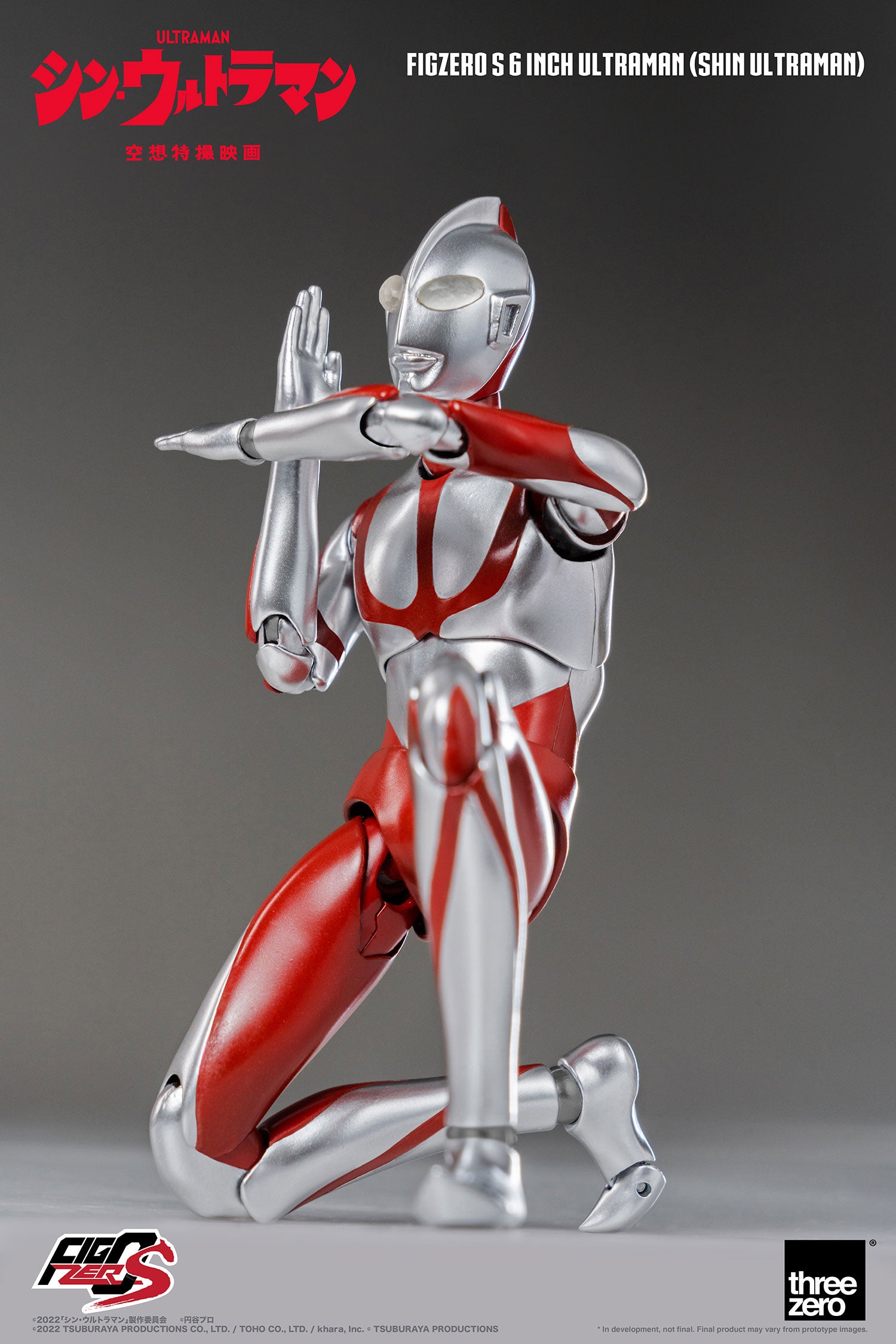 PRE-ORDER FigZero S - Shin Ultraman - Ultraman [2023-Q1 Release]