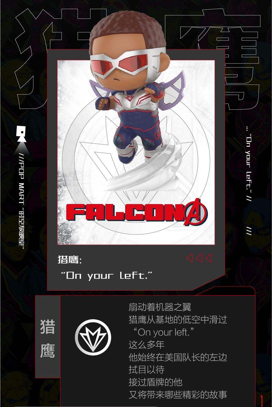 PRE-ORDER POP MART - Avengers [Box of 12]