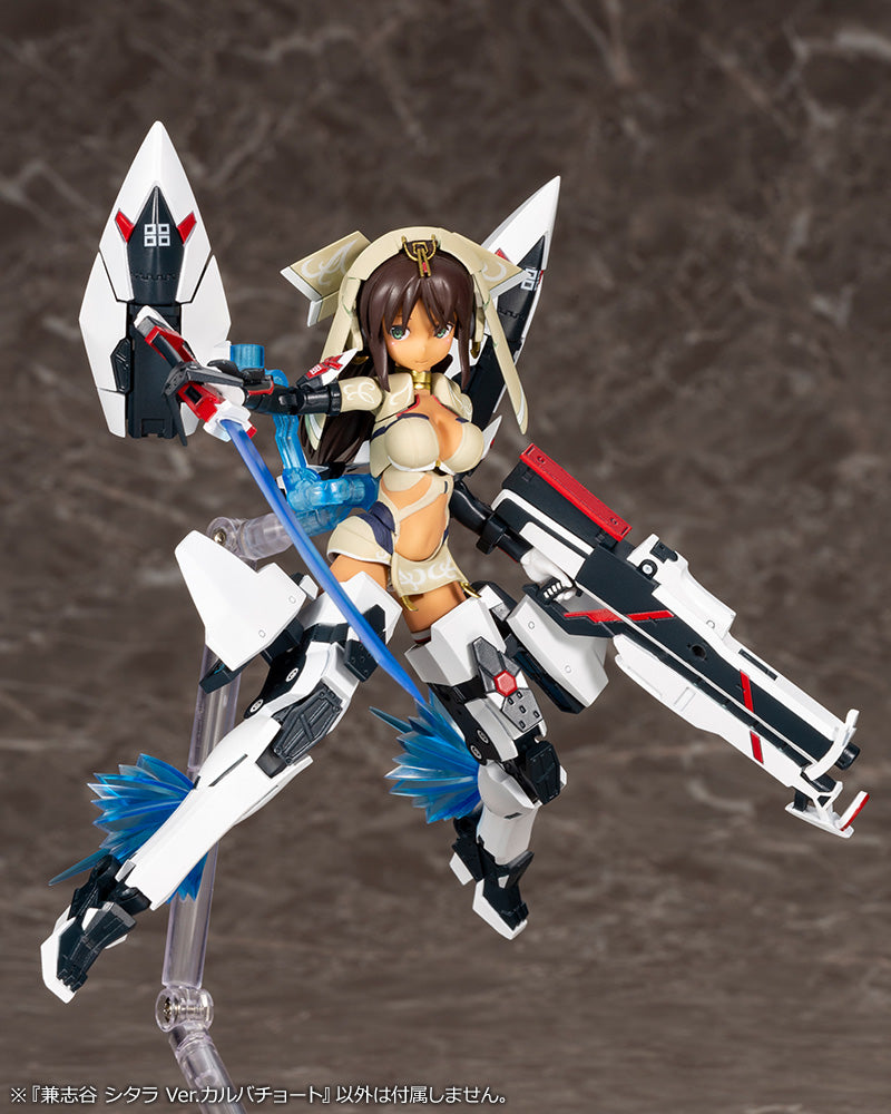 PRE-ORDER Megami Device - Alice Gear Aegis - Sitara Kaneshiya Ver. Karwa Chauth [October 2023 Release]