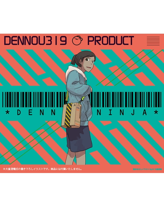 IN-STOCK Good Smile Company - Cardboard Box Design Shoulder Bag Based on an Original Design by Sumito Owara