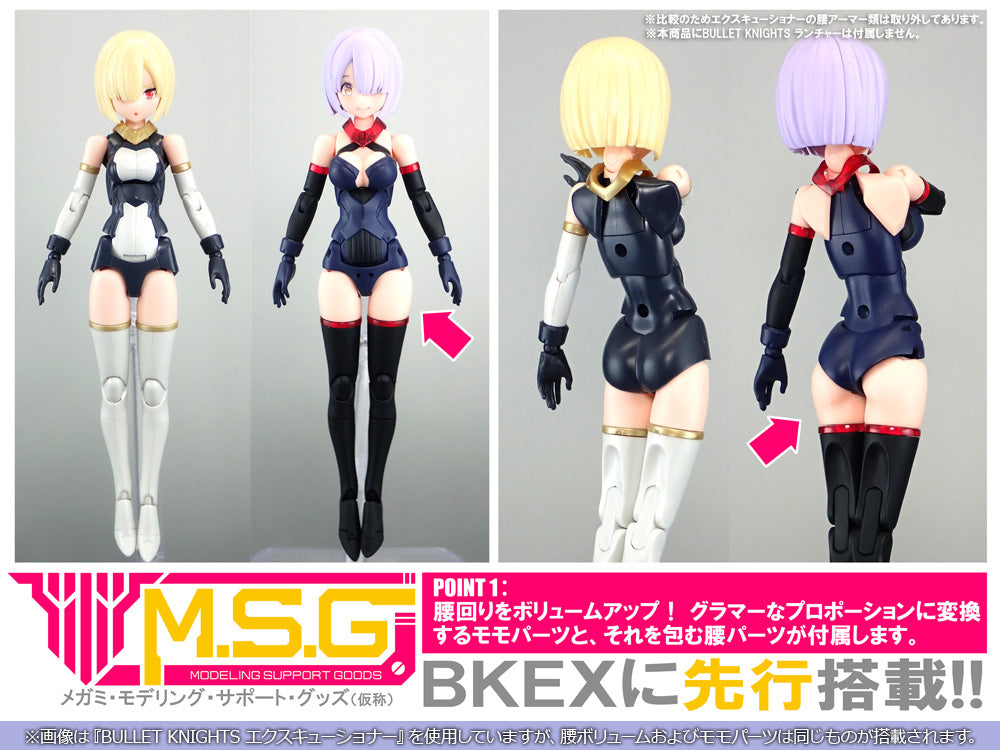 PRE-ORDER Megami Device - Bullet Knights Exorcist [2nd Release] [LIMITED]