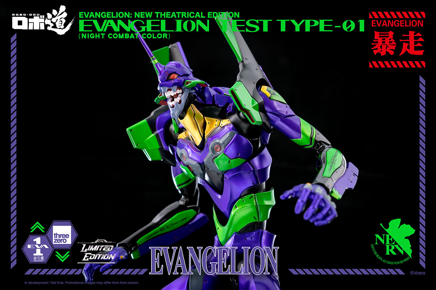 PRE-ORDER Robo-Dou - Rebirth of Evangelion - Evangelion EVA-01: Night Combat Color Ver. [2022-Q4 Release]