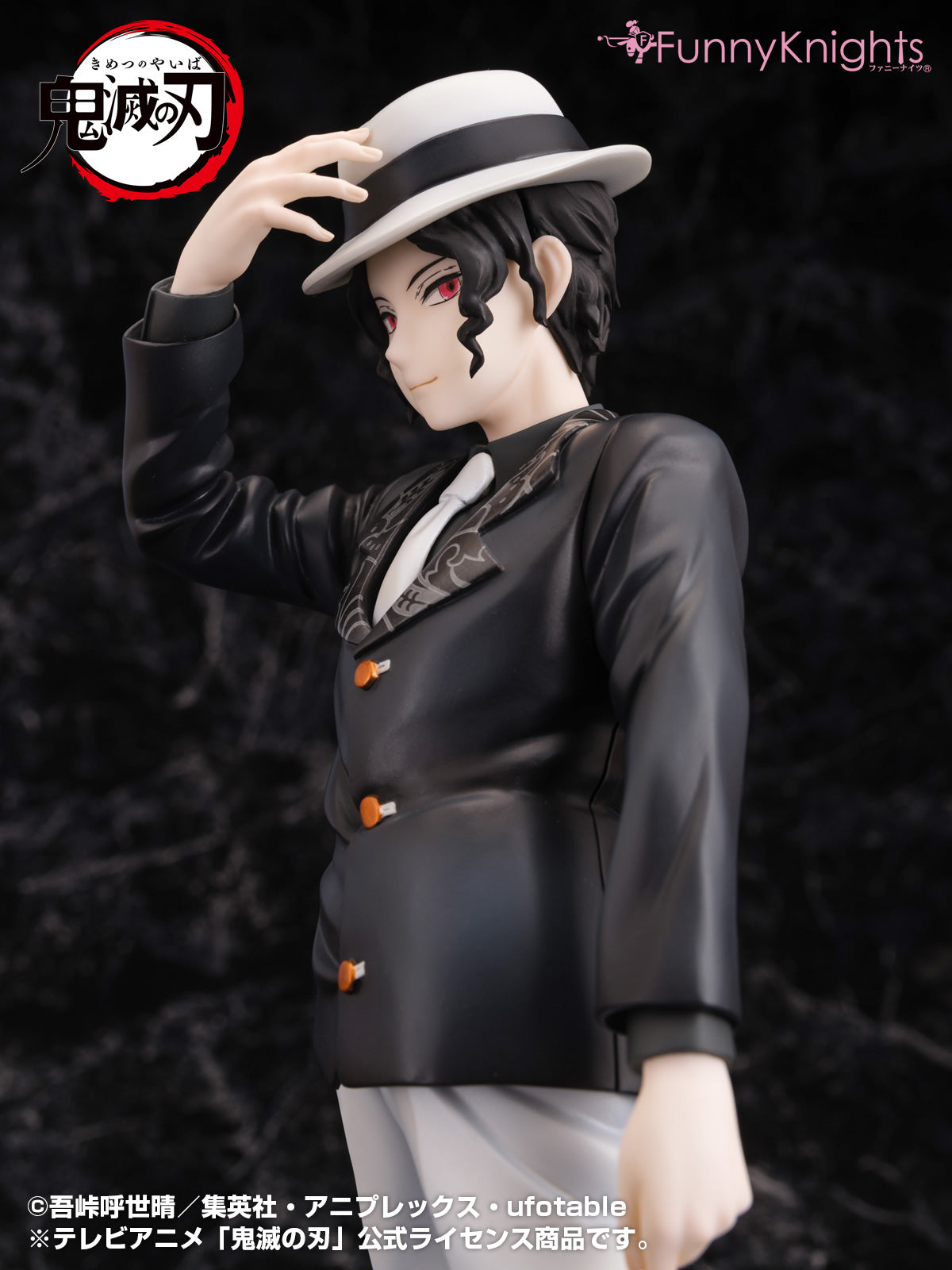 PRE-ORDER Demon Slayer: Kimetsu no Yaiba - Muzan Kibutsuji 1/8