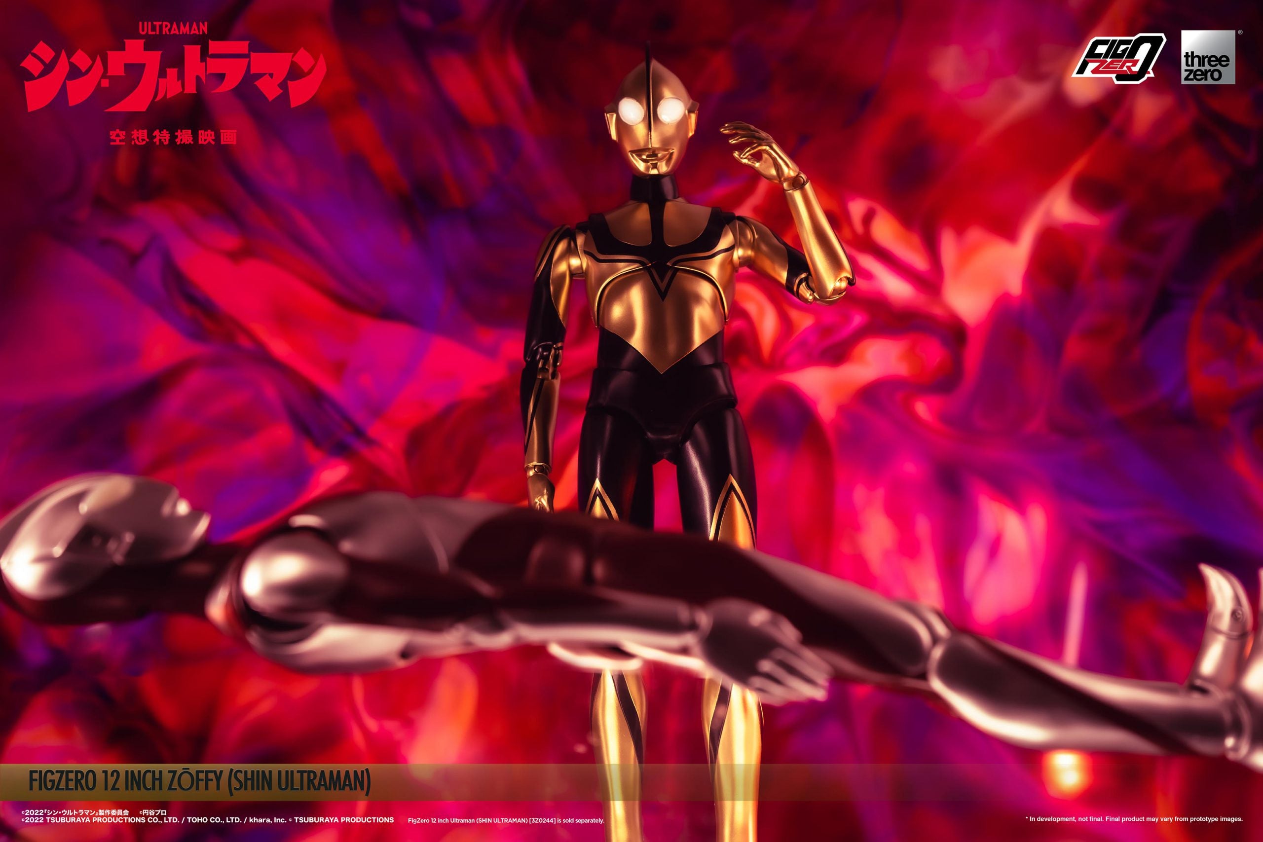 PRE-ORDER FigZero S - Shin Ultraman - Zoffy