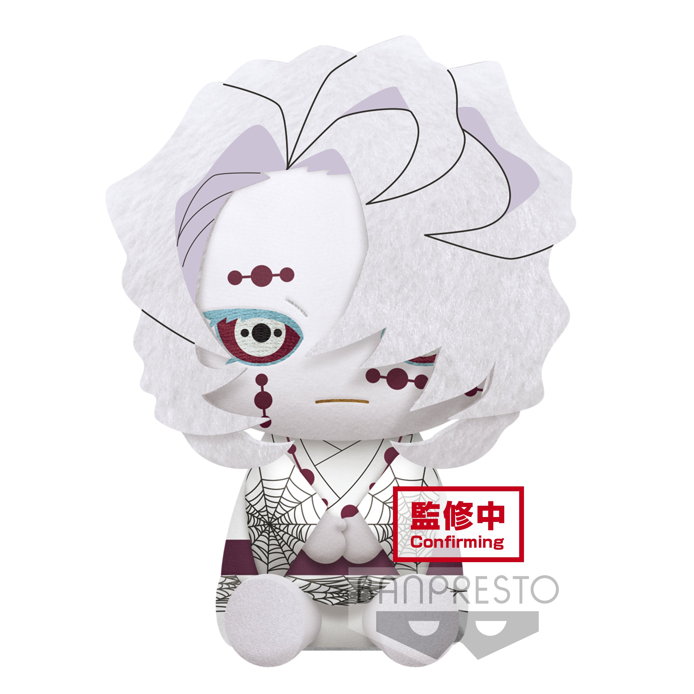 PRE-ORDER Demon Slayer: Kimetsu no Yaiba Big Plush ～Muzan Kibutsuji･Rui～ - B: Rui