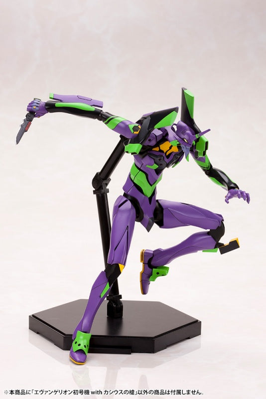 PRE-ORDER Rebirth of Evangelion - EVA-01 with Spear of Cassius