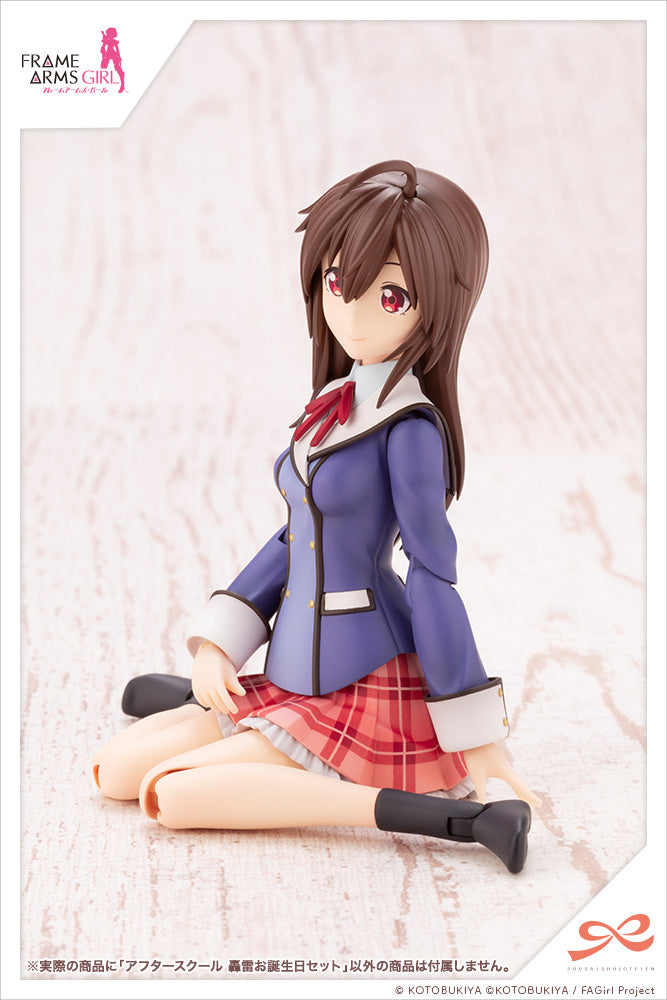 PRE-ORDER SOUSAI SHOJO TEIEN - After School Gourai Birthday Set