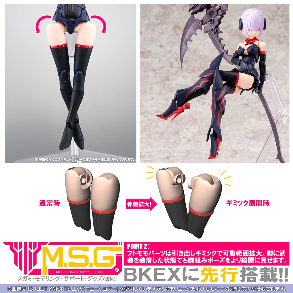 PRE-ORDER Megami Device - Bullet Knights Exorcist [2nd Release] [LIMITED]