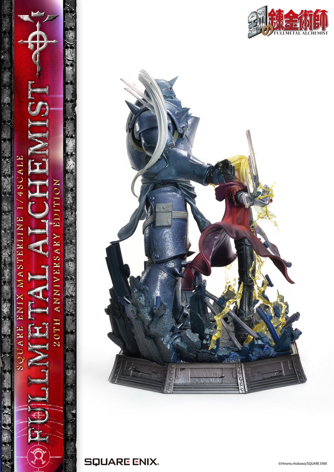 PRE-ORDER SQEX Masterline - Full Metal Alchemist 20th Anniversary Edition 1/4